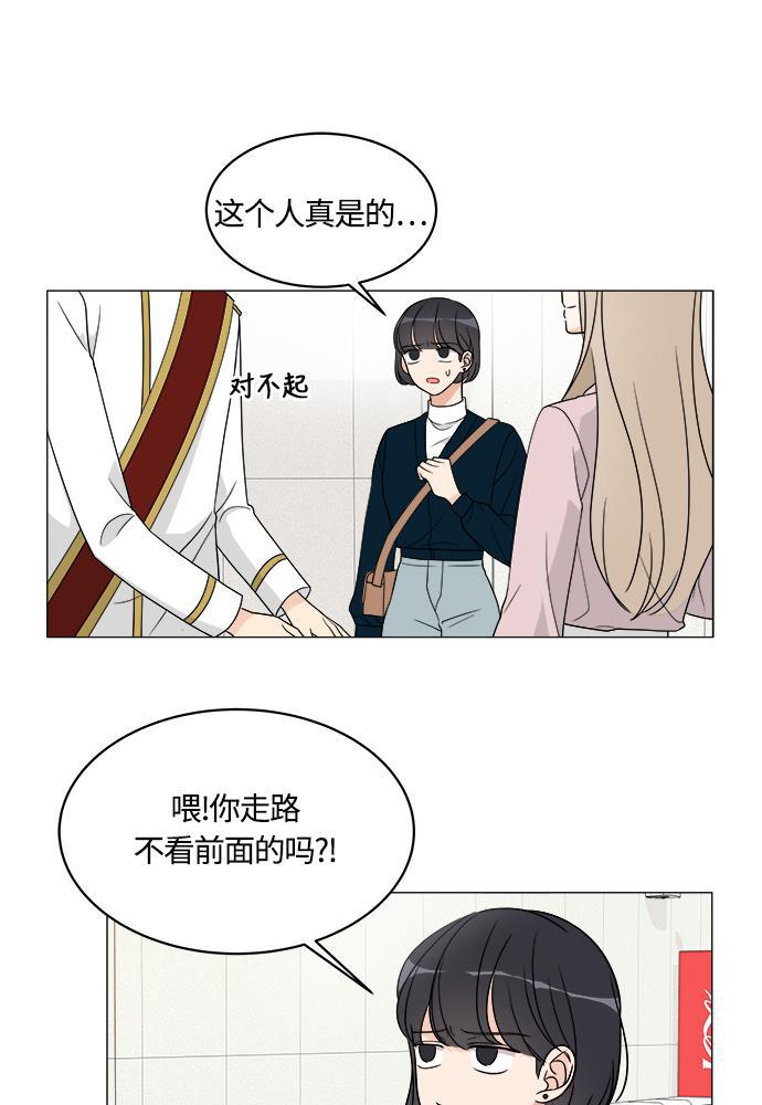 180少女韩漫全集-第10话无删减无遮挡章节图片 