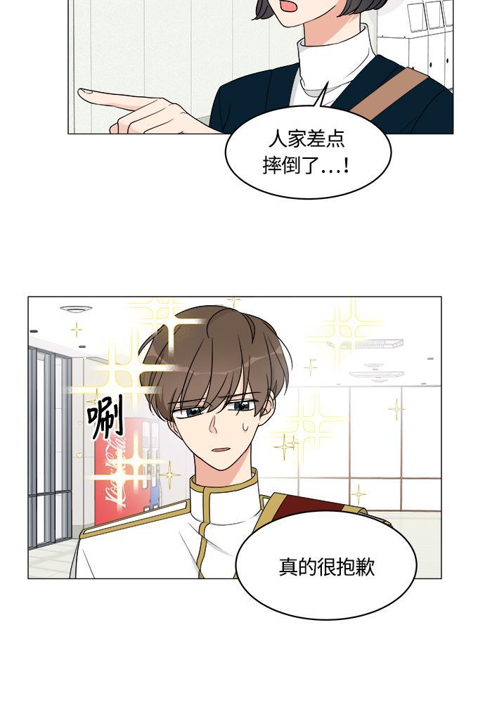 180少女韩漫全集-第10话无删减无遮挡章节图片 