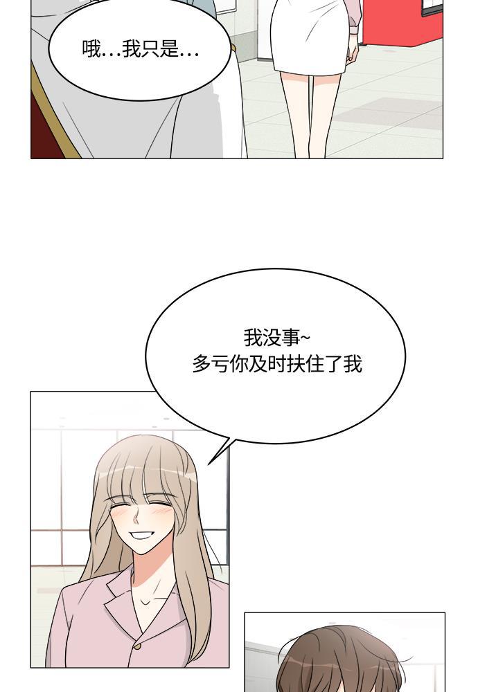 180少女韩漫全集-第10话无删减无遮挡章节图片 