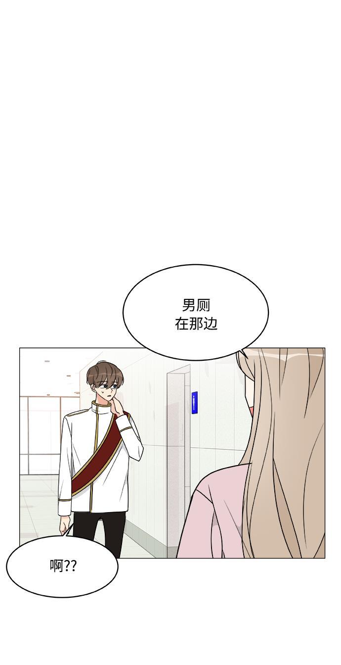 180少女韩漫全集-第10话无删减无遮挡章节图片 