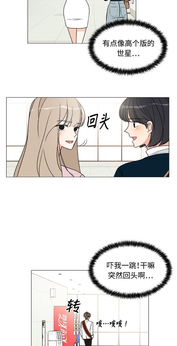 180少女韩漫全集-第10话无删减无遮挡章节图片 