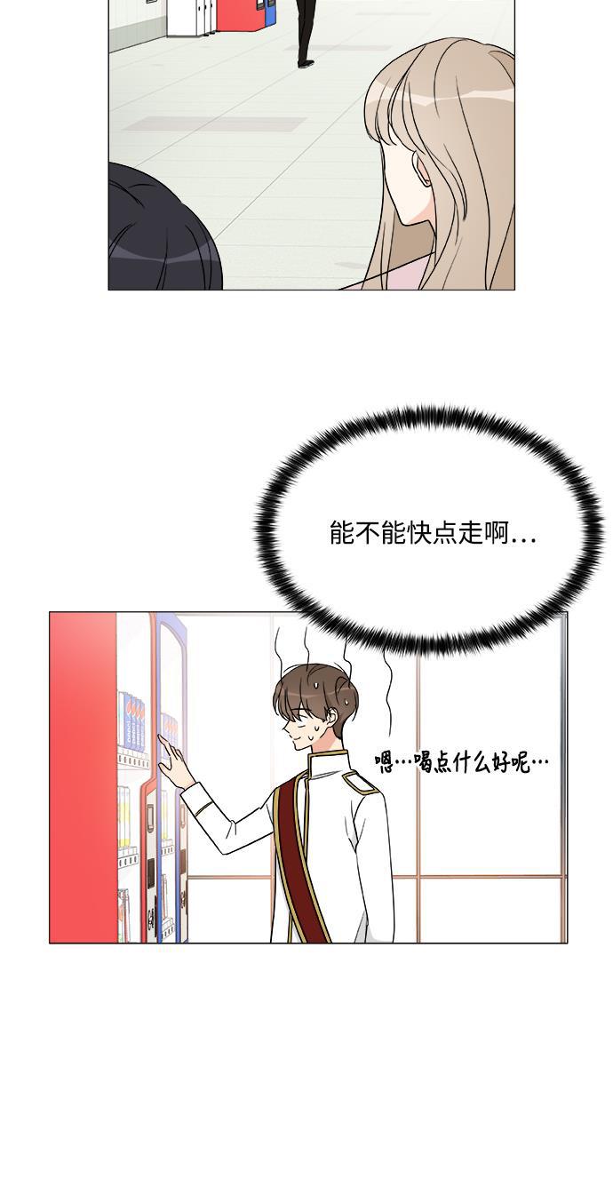 180少女韩漫全集-第10话无删减无遮挡章节图片 