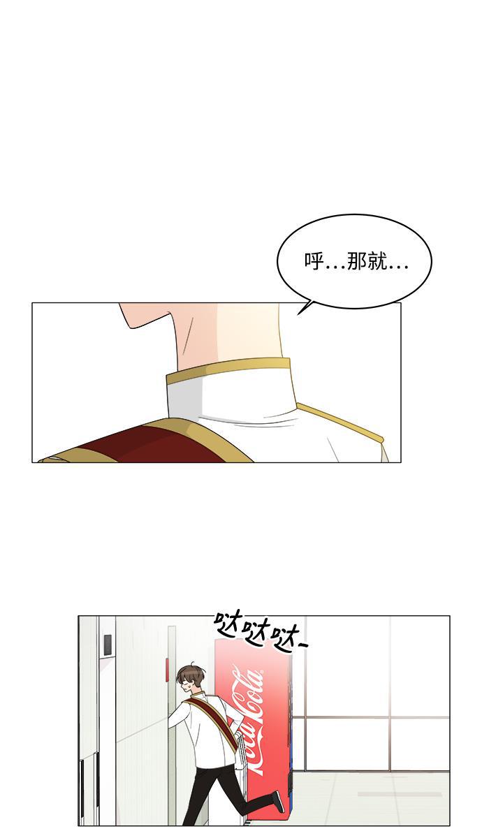 180少女韩漫全集-第10话无删减无遮挡章节图片 