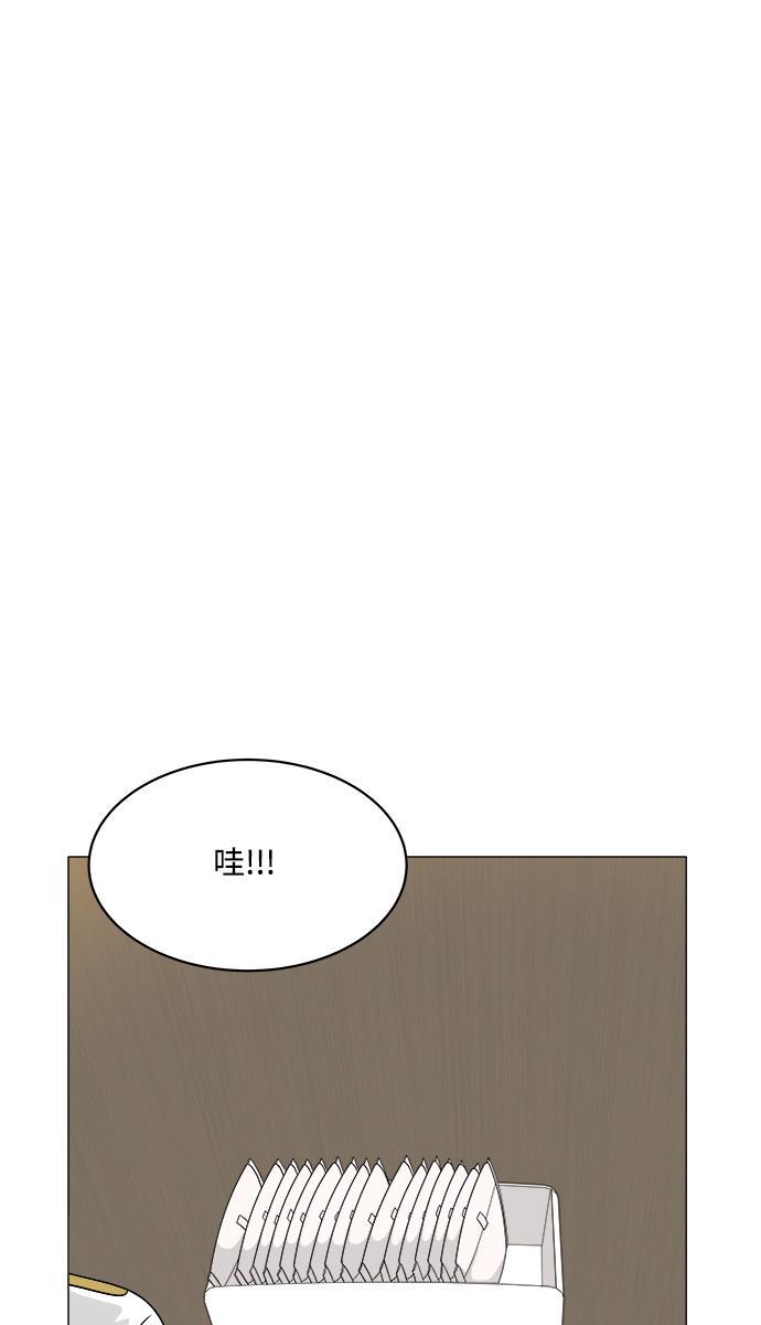180少女韩漫全集-第10话无删减无遮挡章节图片 