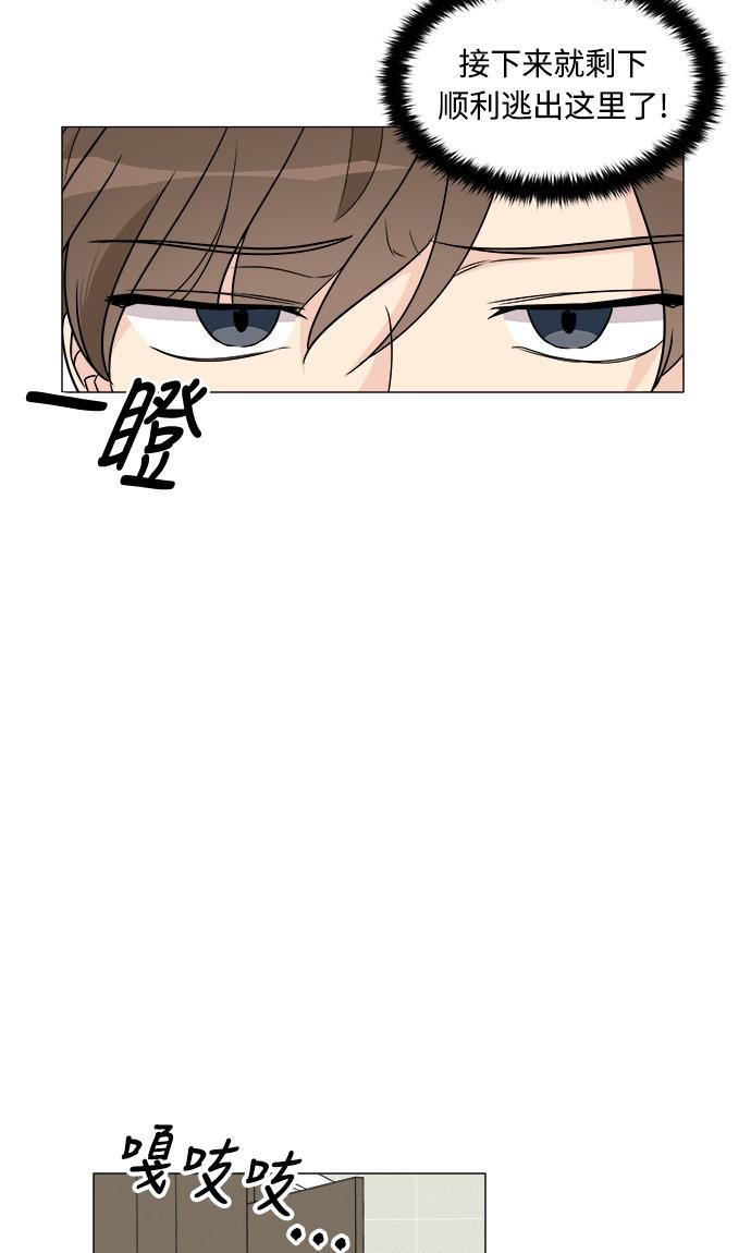 180少女韩漫全集-第10话无删减无遮挡章节图片 