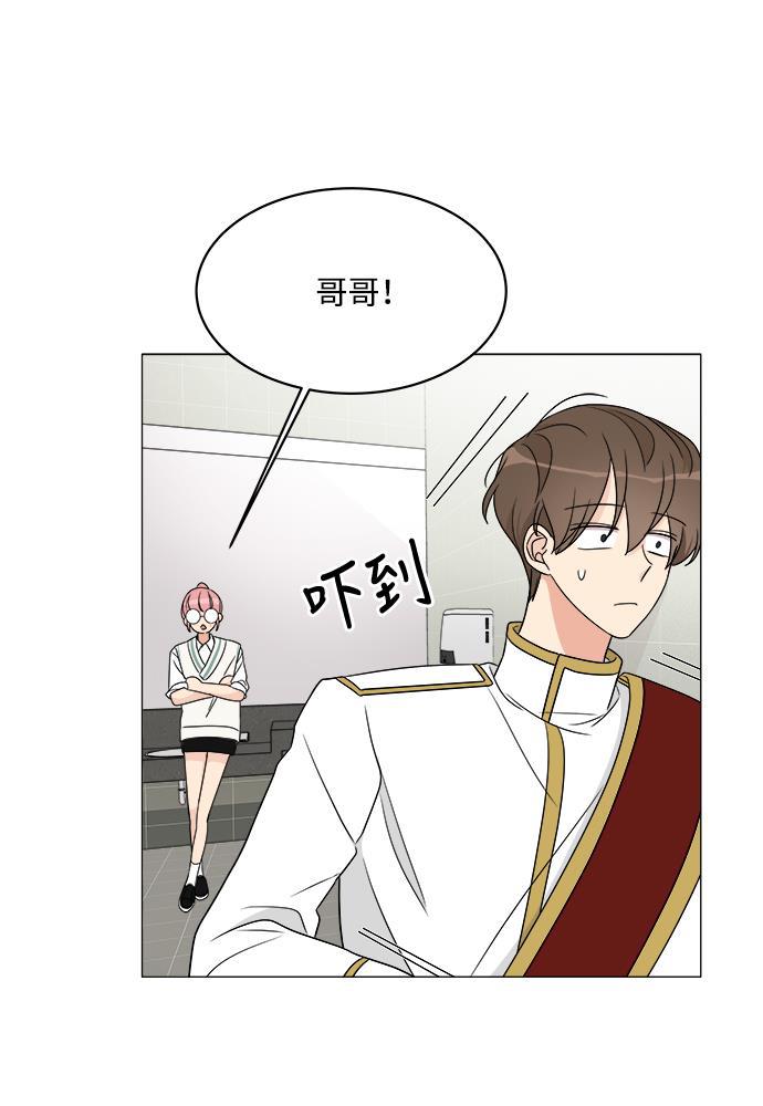 180少女韩漫全集-第10话无删减无遮挡章节图片 