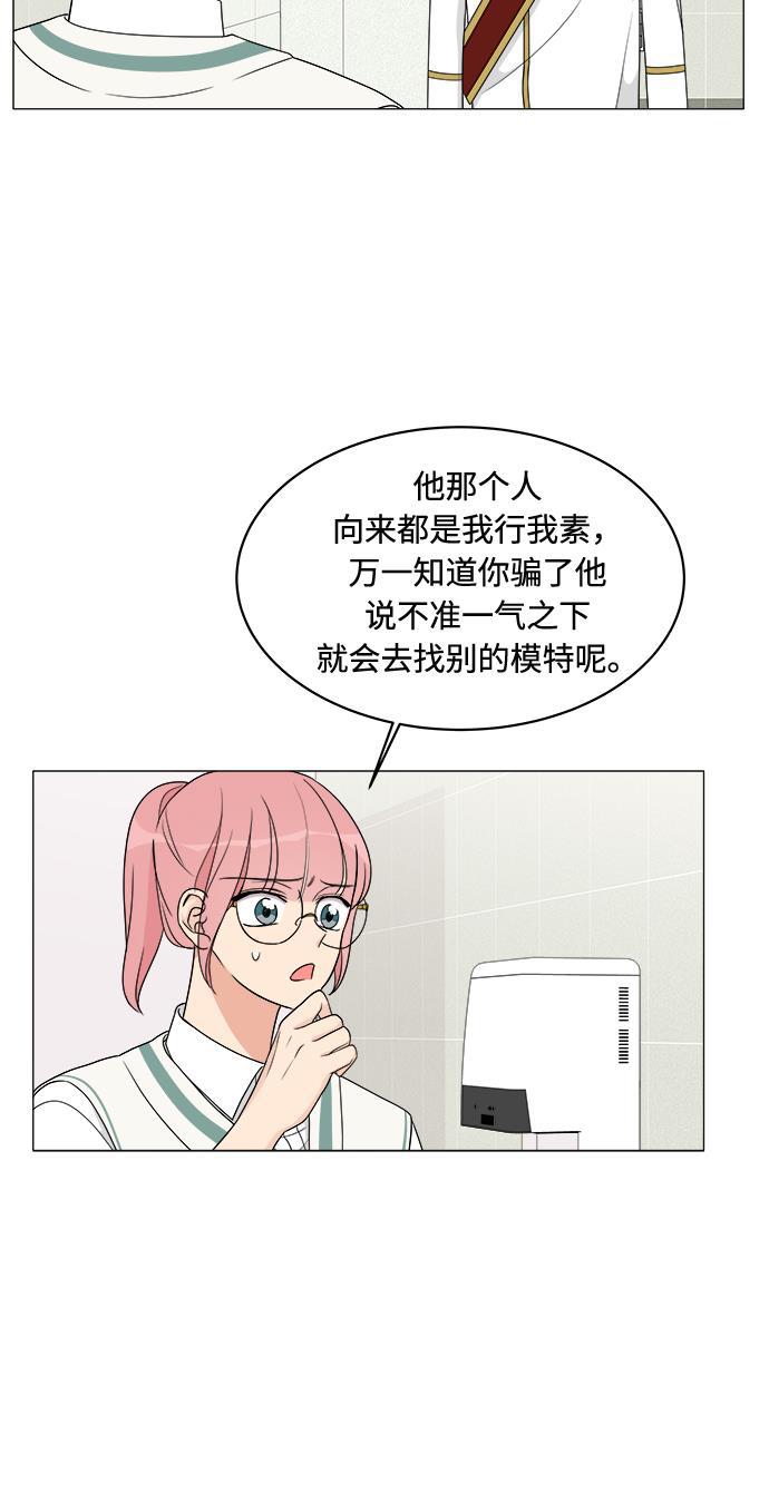 180少女韩漫全集-第11话无删减无遮挡章节图片 