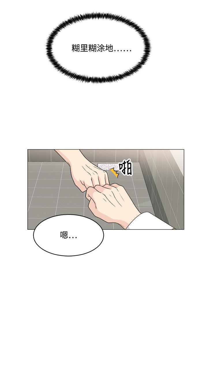 180少女韩漫全集-第11话无删减无遮挡章节图片 