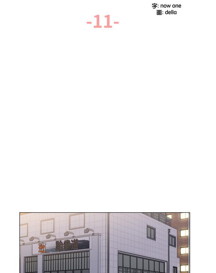 180少女韩漫全集-第11话无删减无遮挡章节图片 