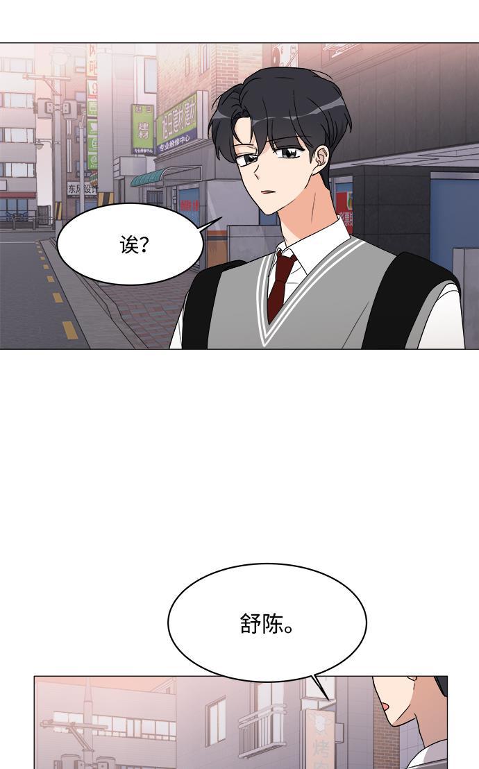 180少女韩漫全集-第11话无删减无遮挡章节图片 
