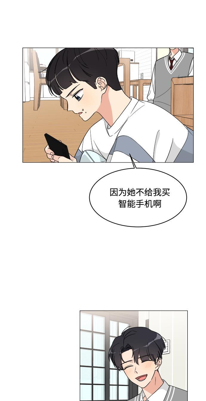 180少女韩漫全集-第11话无删减无遮挡章节图片 