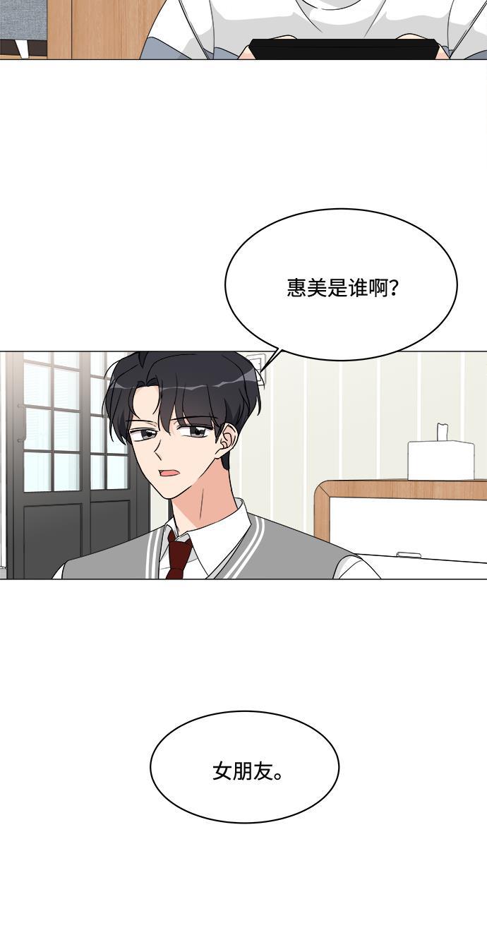 180少女韩漫全集-第11话无删减无遮挡章节图片 