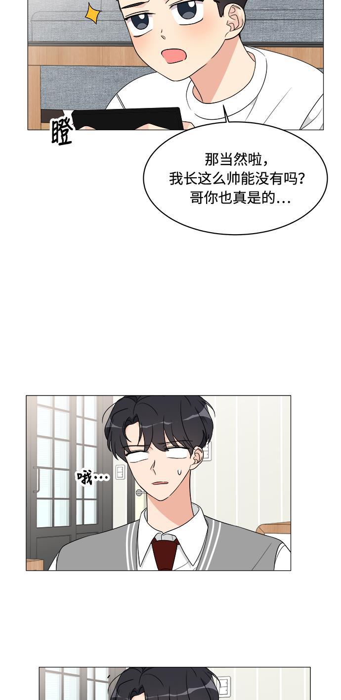 180少女韩漫全集-第11话无删减无遮挡章节图片 