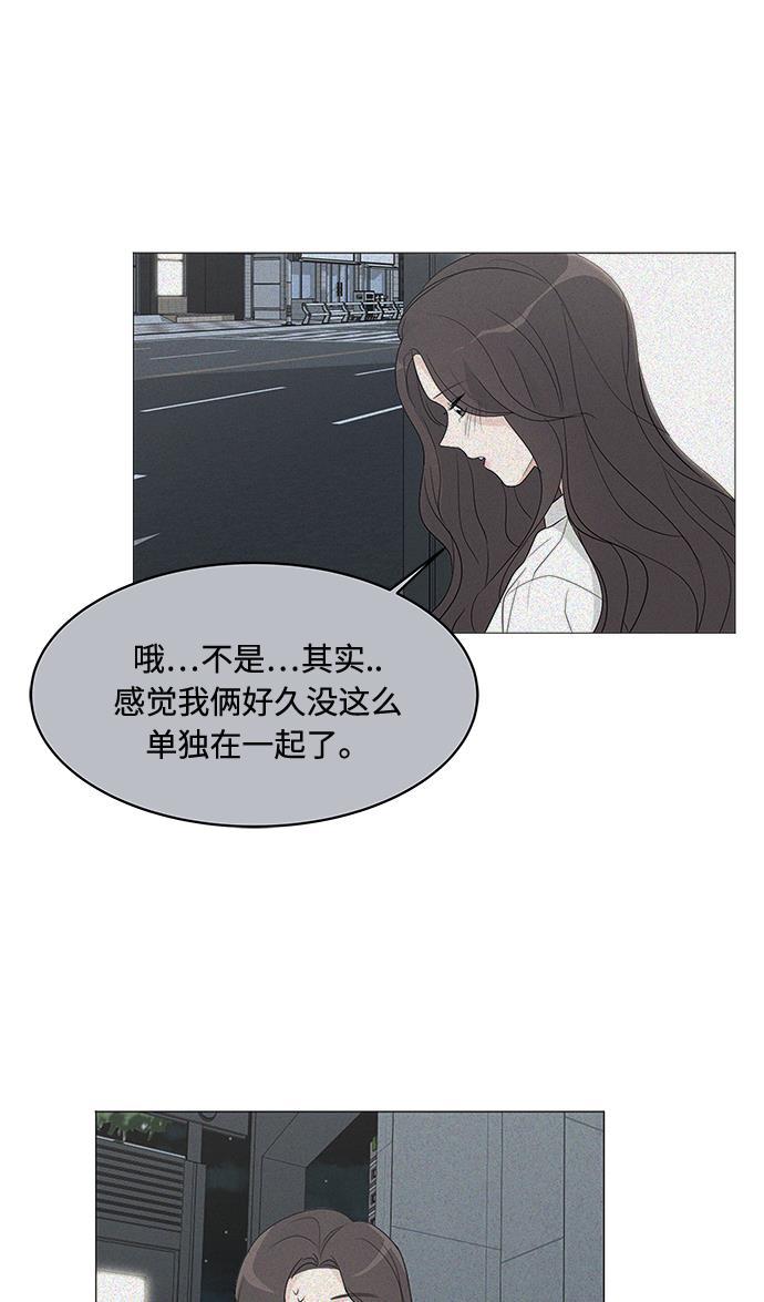180少女韩漫全集-第11话无删减无遮挡章节图片 