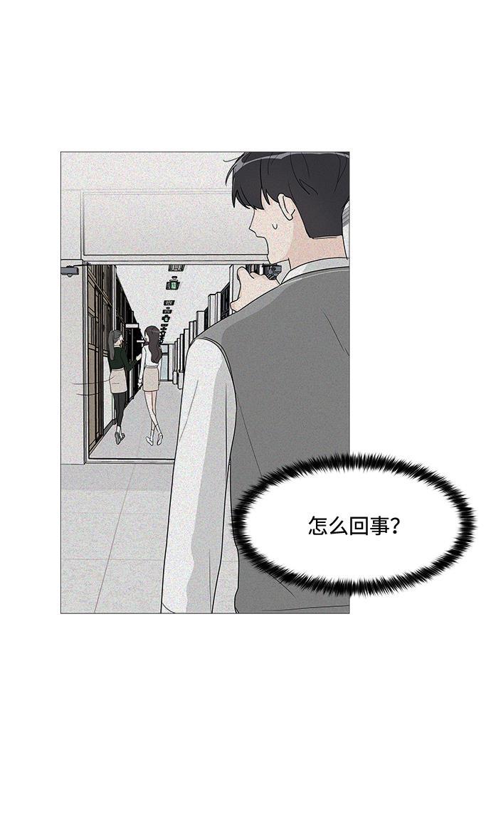 180少女韩漫全集-第11话无删减无遮挡章节图片 