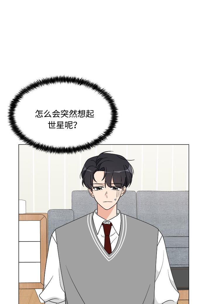 180少女韩漫全集-第11话无删减无遮挡章节图片 
