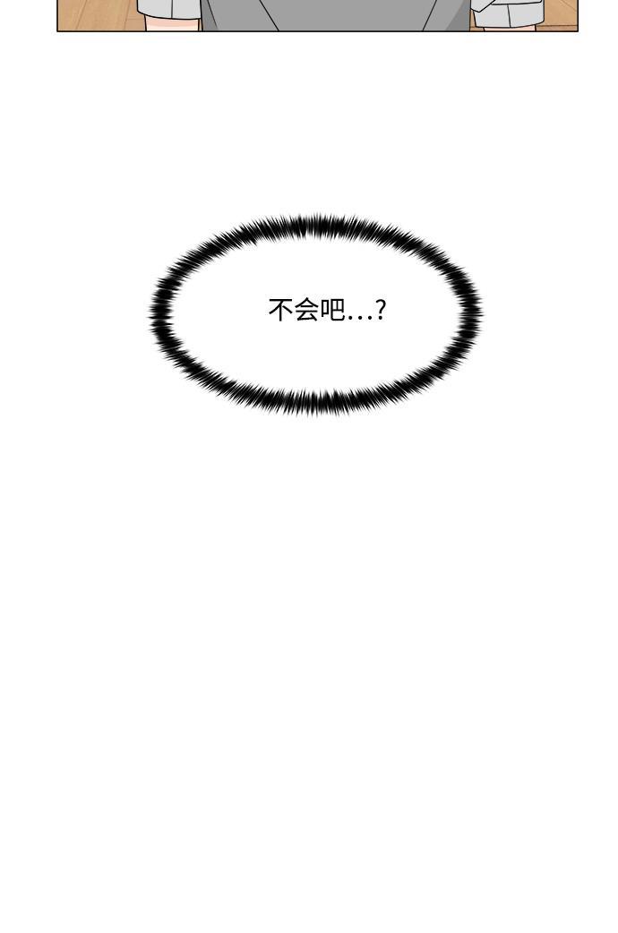 180少女韩漫全集-第11话无删减无遮挡章节图片 