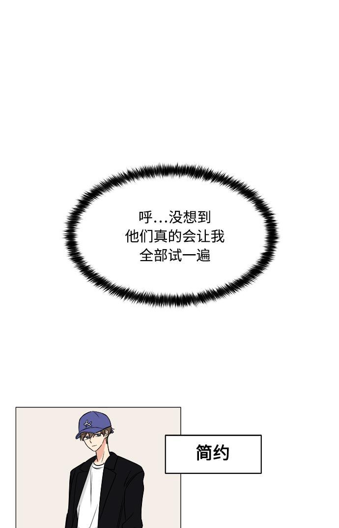 180少女韩漫全集-第11话无删减无遮挡章节图片 