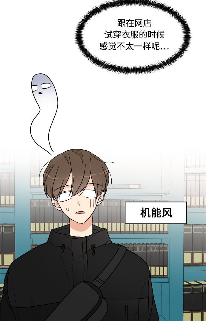 180少女韩漫全集-第11话无删减无遮挡章节图片 