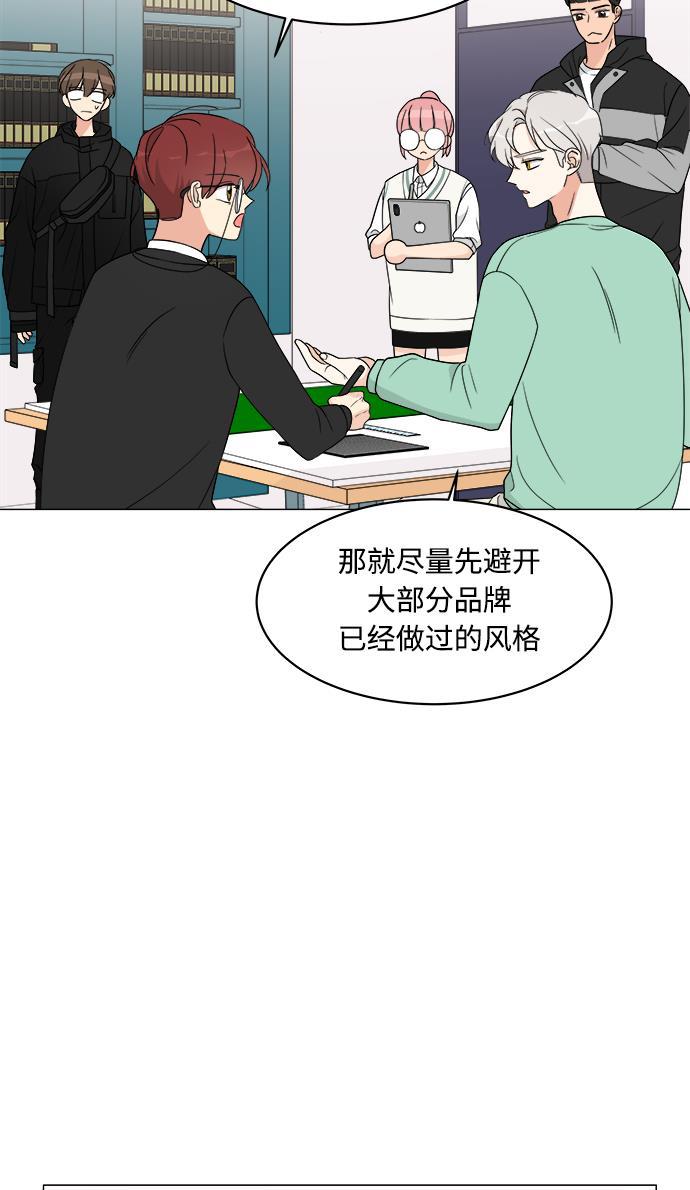 180少女韩漫全集-第11话无删减无遮挡章节图片 