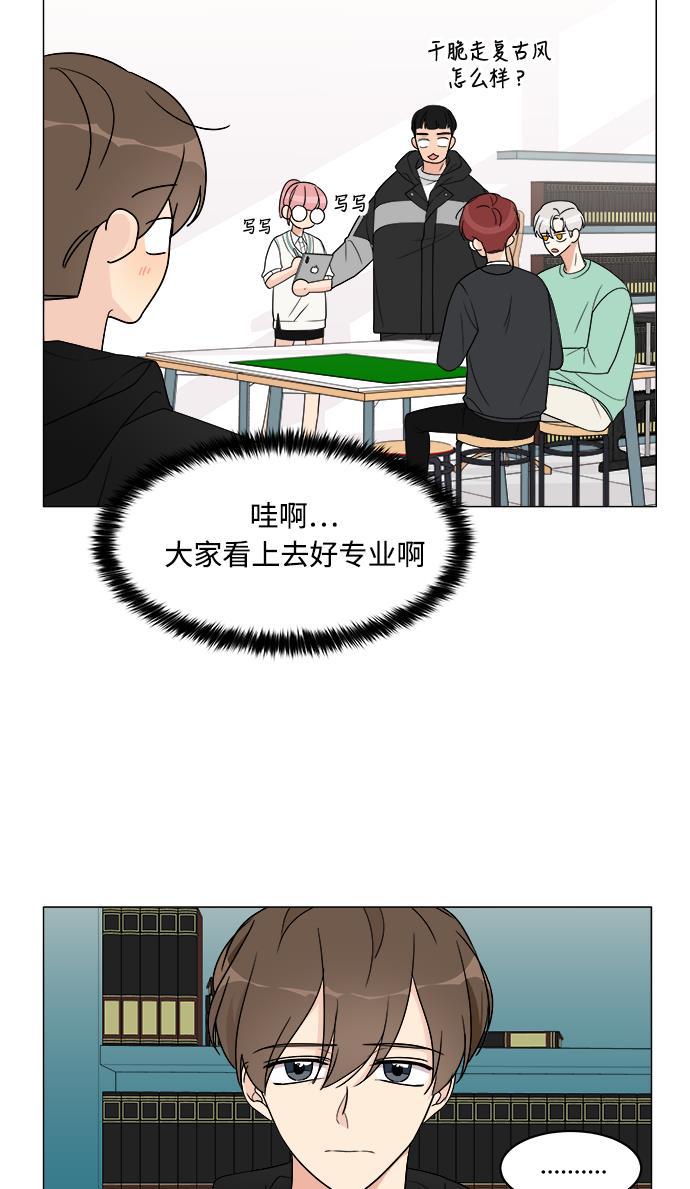 180少女韩漫全集-第11话无删减无遮挡章节图片 