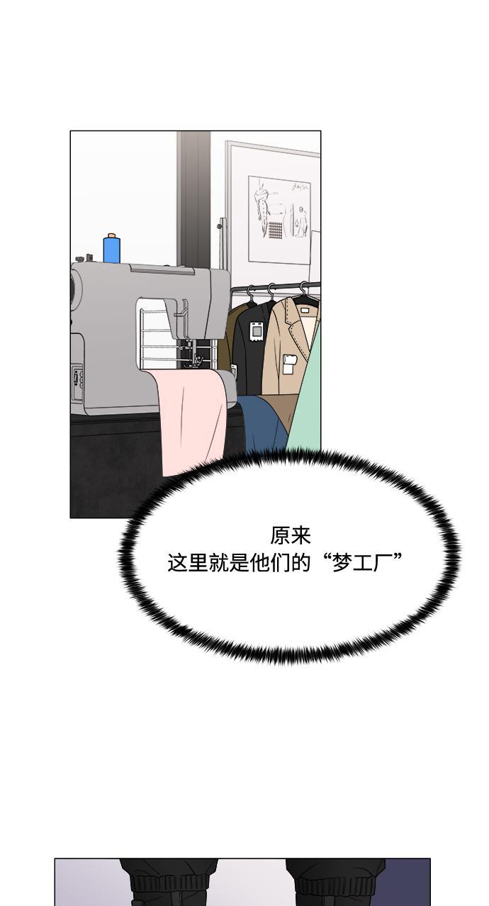 180少女韩漫全集-第11话无删减无遮挡章节图片 