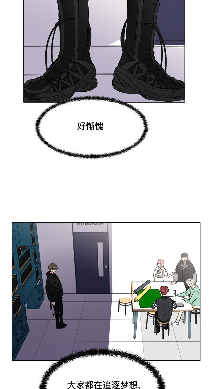 180少女韩漫全集-第11话无删减无遮挡章节图片 