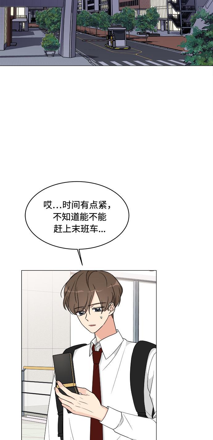180少女韩漫全集-第11话无删减无遮挡章节图片 