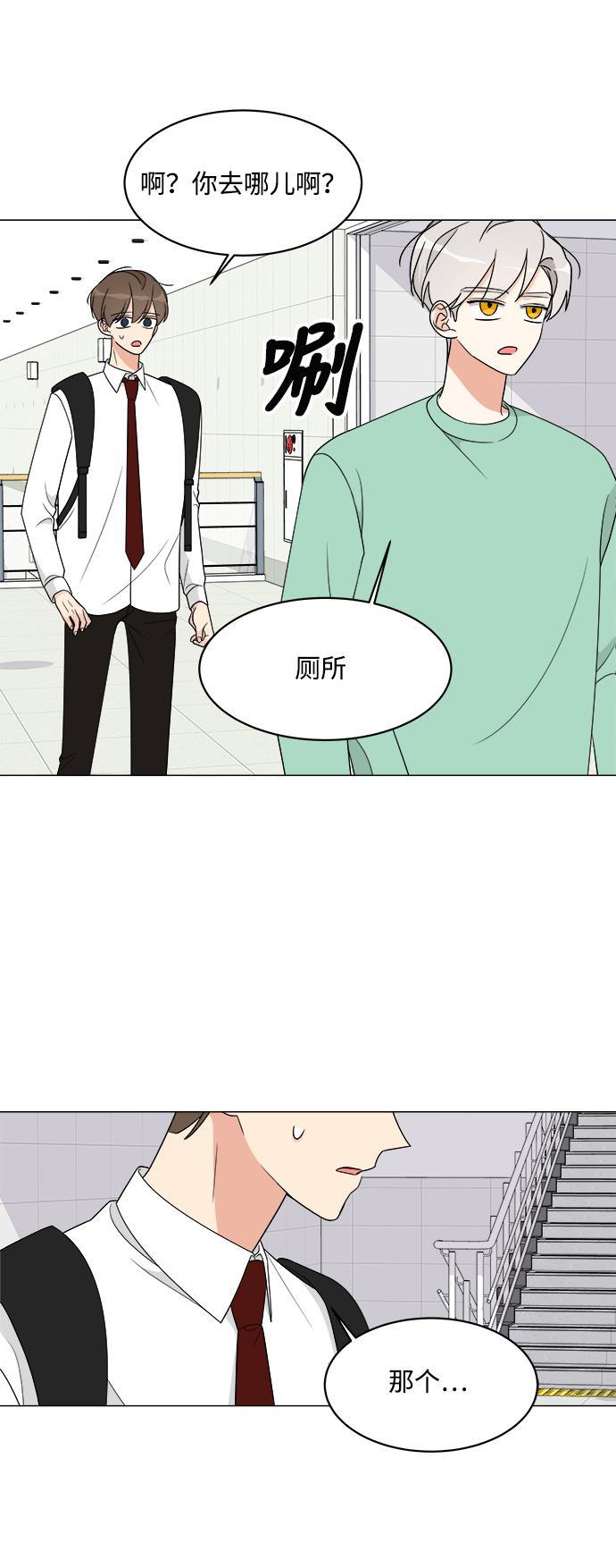 180少女韩漫全集-第11话无删减无遮挡章节图片 