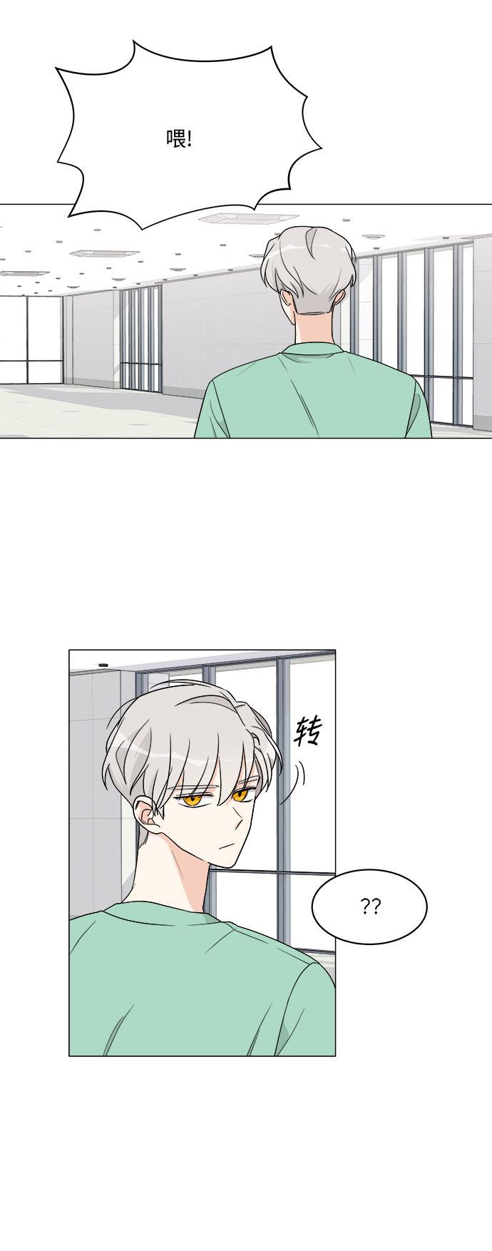 180少女韩漫全集-第11话无删减无遮挡章节图片 