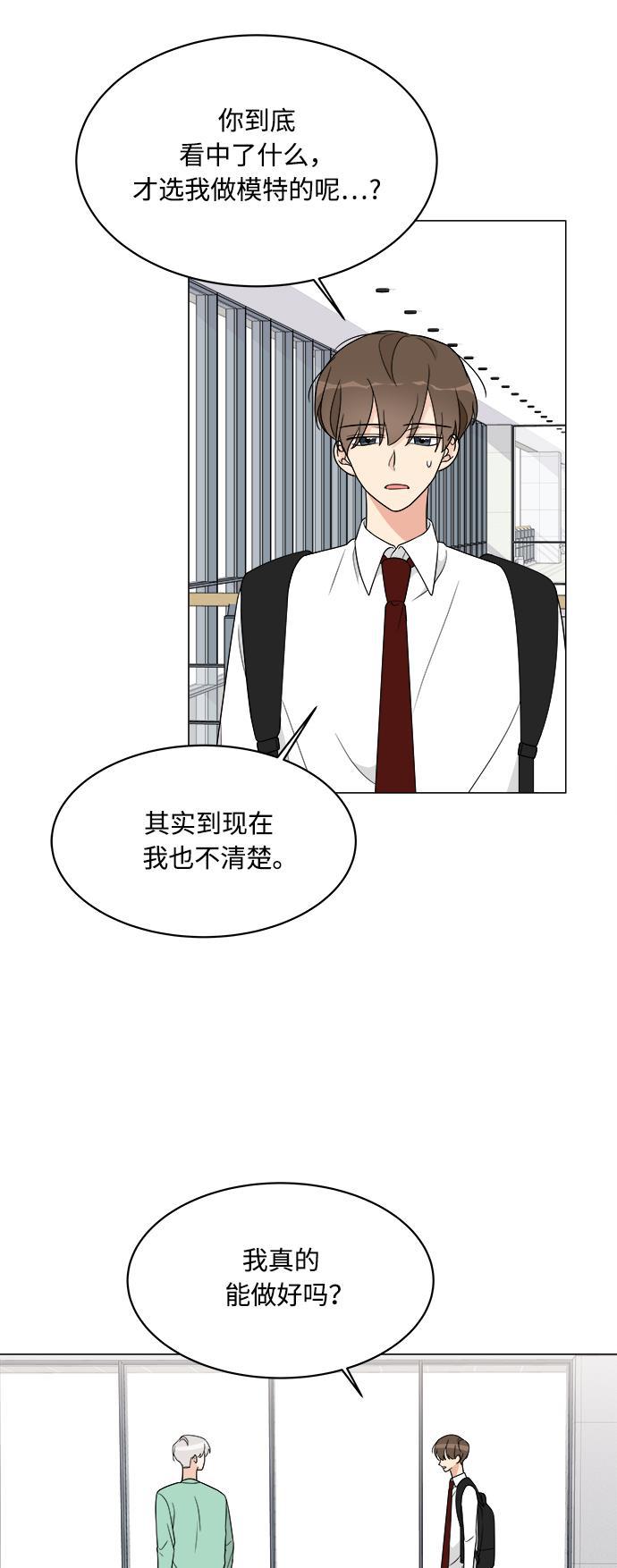180少女韩漫全集-第11话无删减无遮挡章节图片 