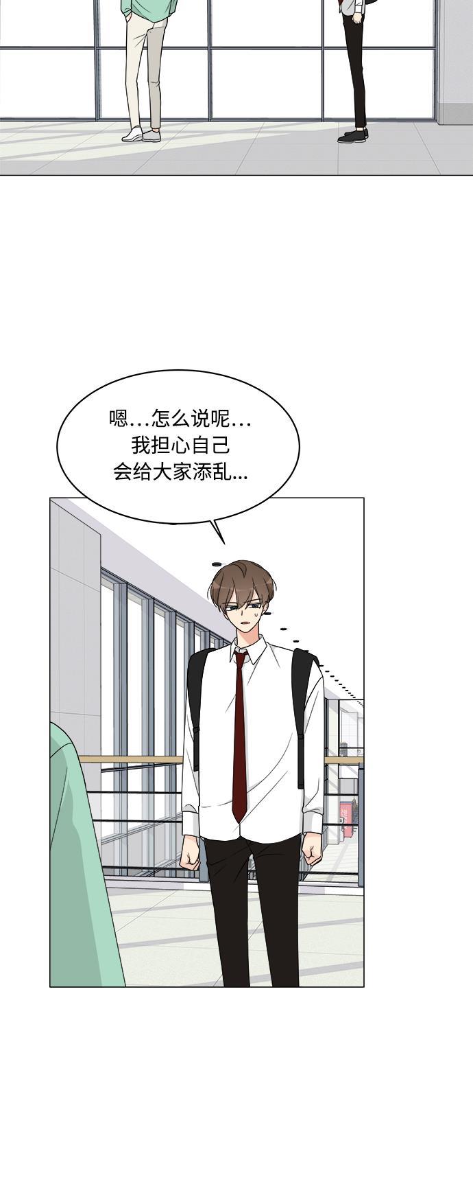180少女韩漫全集-第11话无删减无遮挡章节图片 