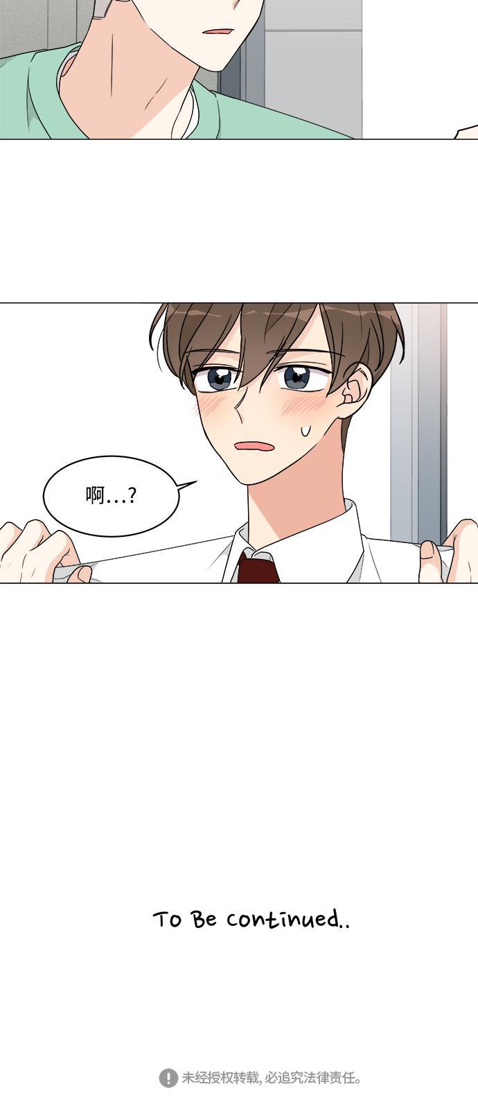 180少女韩漫全集-第11话无删减无遮挡章节图片 