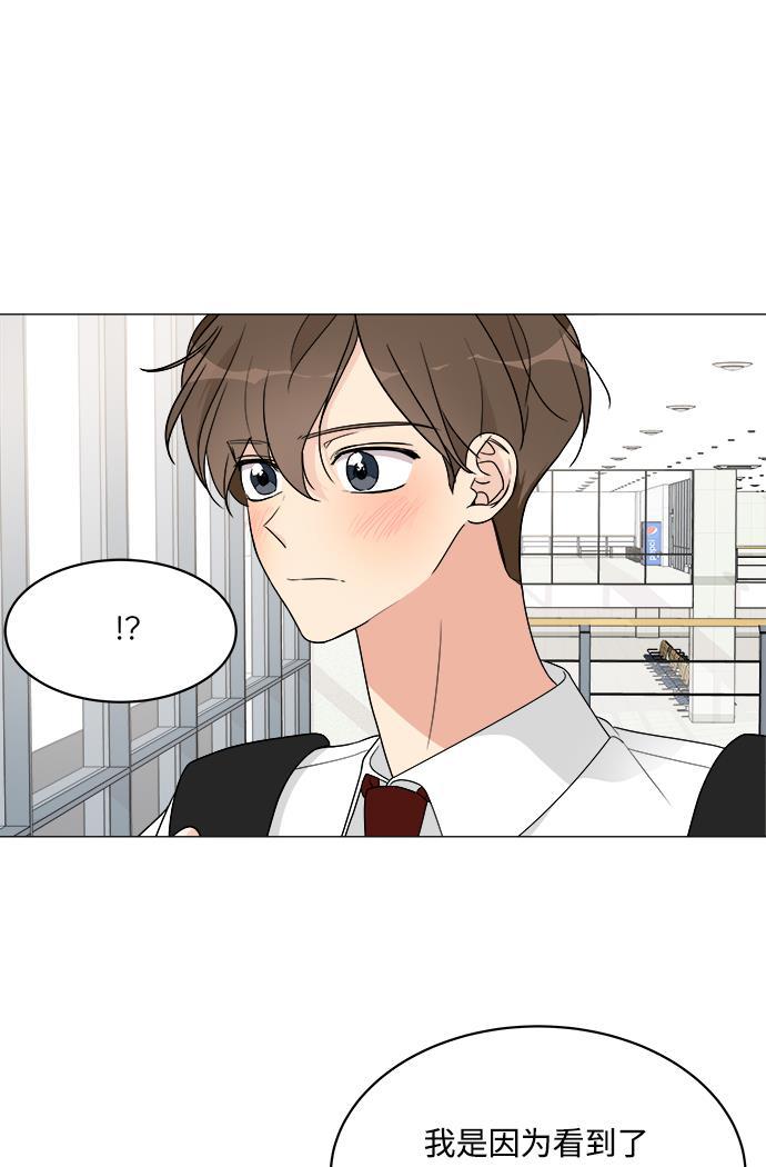 180少女韩漫全集-第12话无删减无遮挡章节图片 