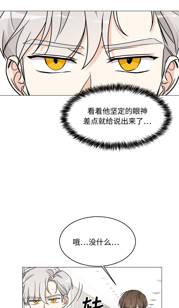 180少女韩漫全集-第12话无删减无遮挡章节图片 