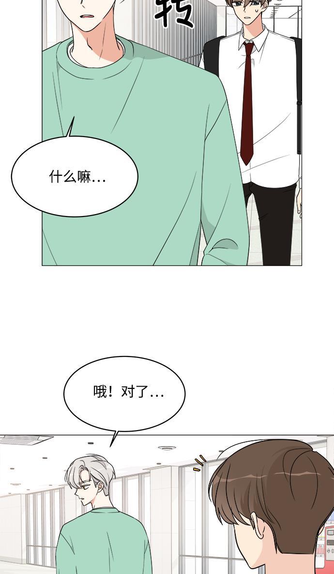 180少女韩漫全集-第12话无删减无遮挡章节图片 