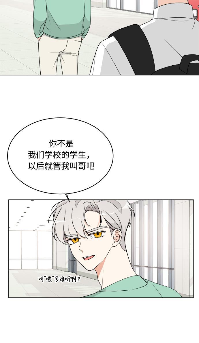 180少女韩漫全集-第12话无删减无遮挡章节图片 