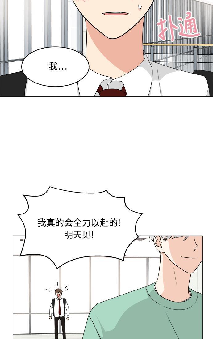 180少女韩漫全集-第12话无删减无遮挡章节图片 