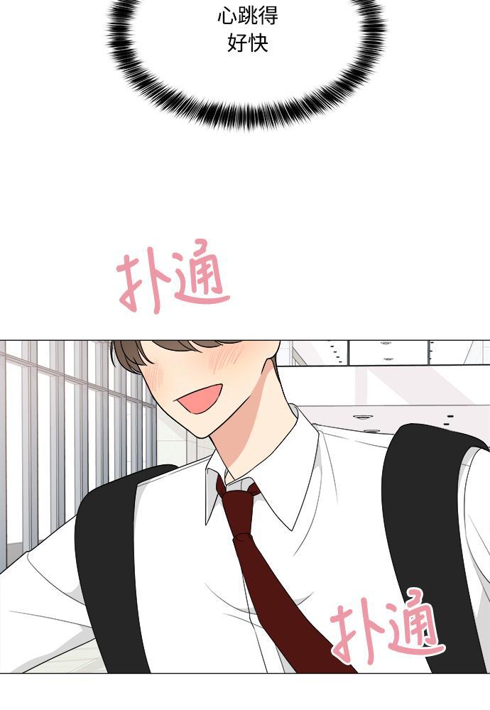 180少女韩漫全集-第12话无删减无遮挡章节图片 