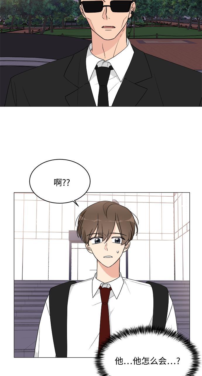 180少女韩漫全集-第12话无删减无遮挡章节图片 