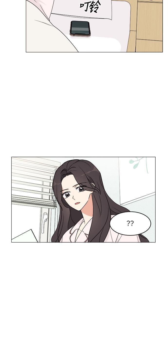 180少女韩漫全集-第12话无删减无遮挡章节图片 