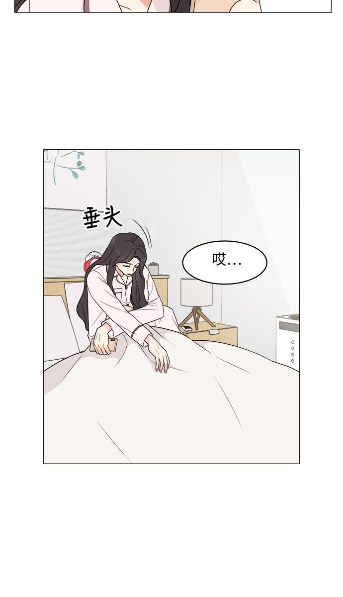 180少女韩漫全集-第12话无删减无遮挡章节图片 