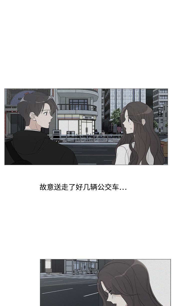 180少女韩漫全集-第12话无删减无遮挡章节图片 
