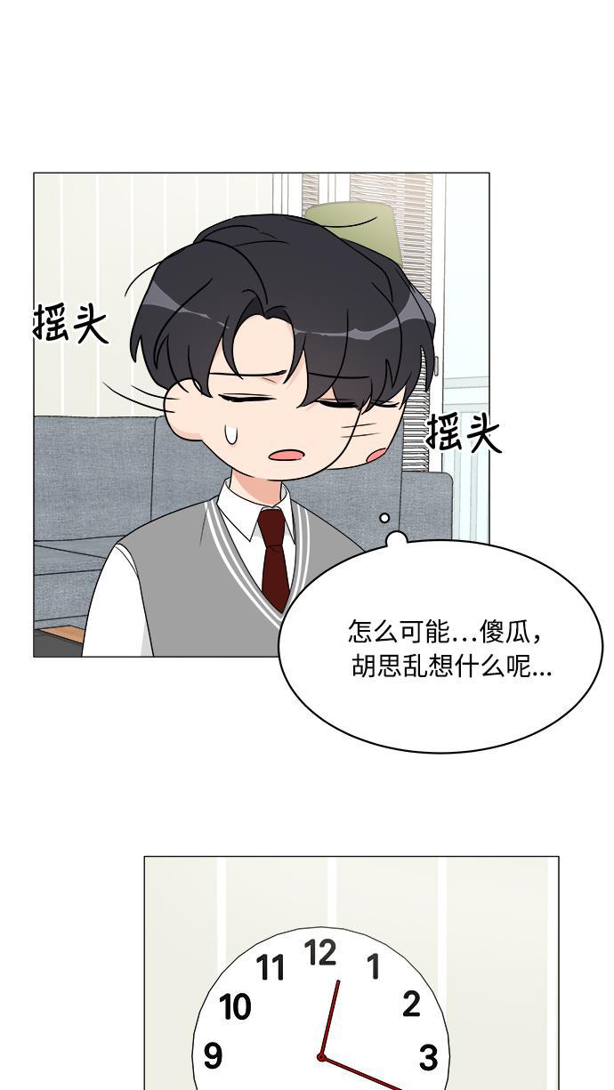 180少女韩漫全集-第12话无删减无遮挡章节图片 
