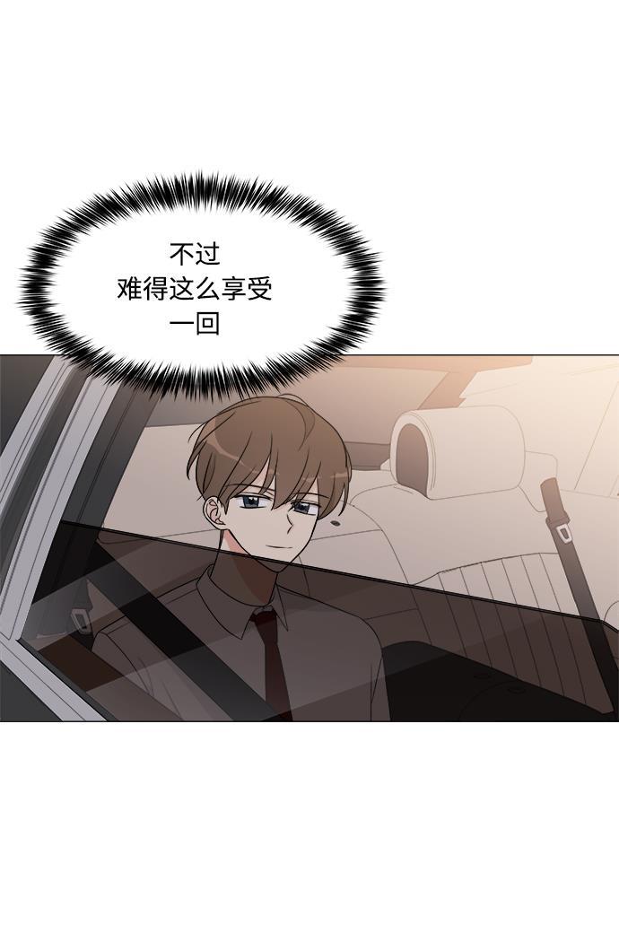 180少女韩漫全集-第12话无删减无遮挡章节图片 