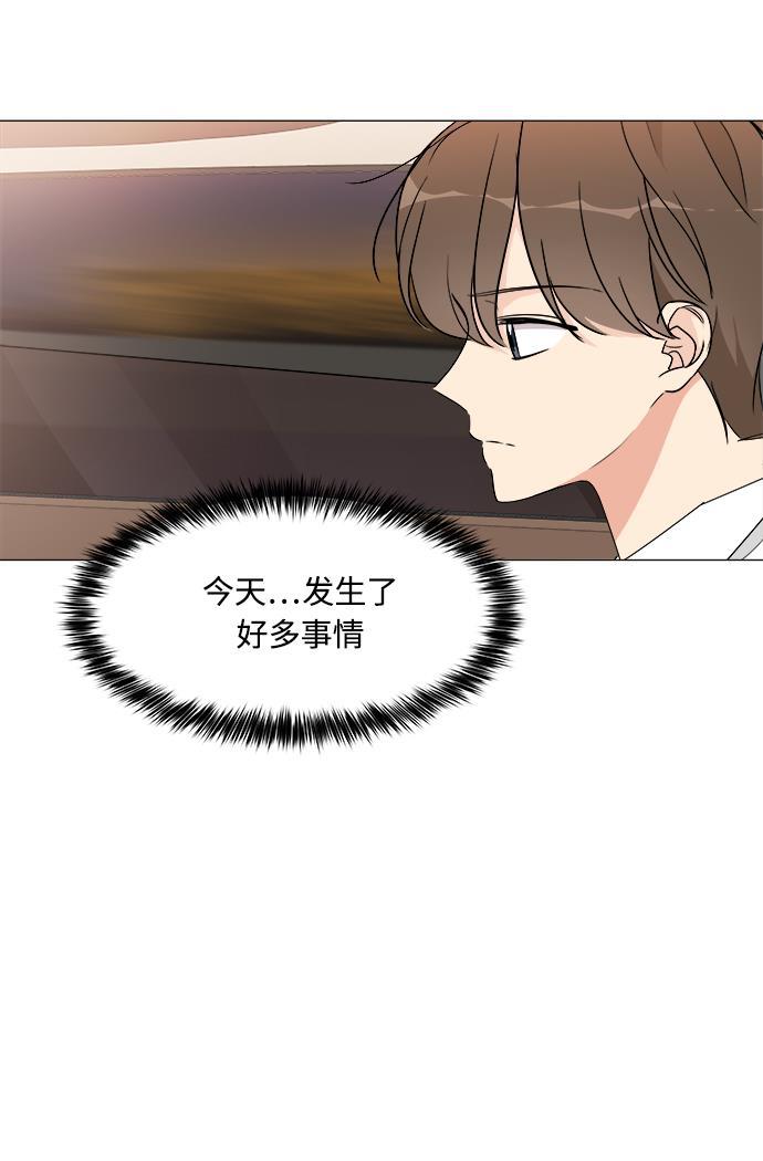 180少女韩漫全集-第12话无删减无遮挡章节图片 
