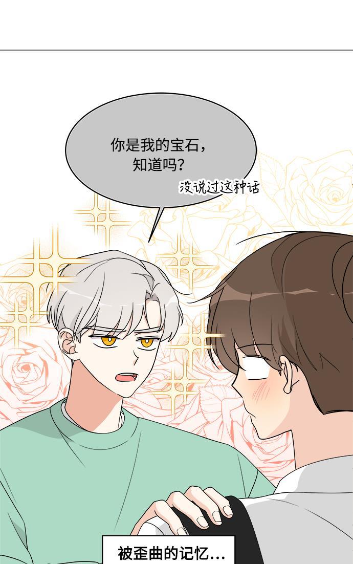 180少女韩漫全集-第12话无删减无遮挡章节图片 
