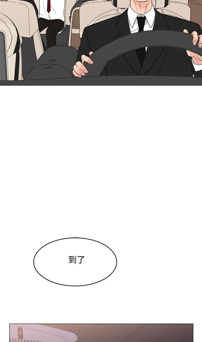 180少女韩漫全集-第12话无删减无遮挡章节图片 