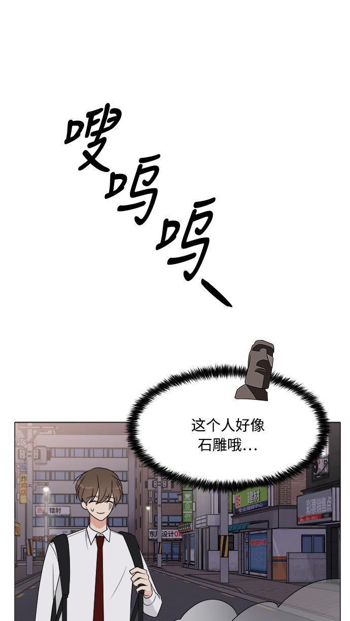 180少女韩漫全集-第12话无删减无遮挡章节图片 