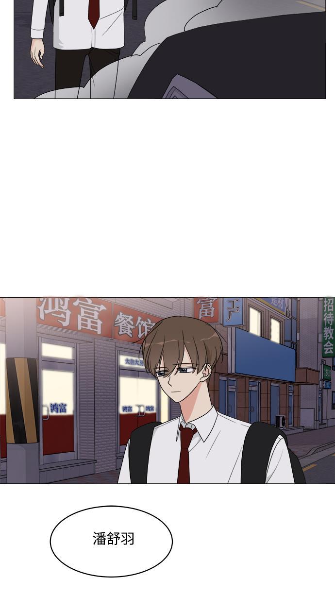 180少女韩漫全集-第12话无删减无遮挡章节图片 